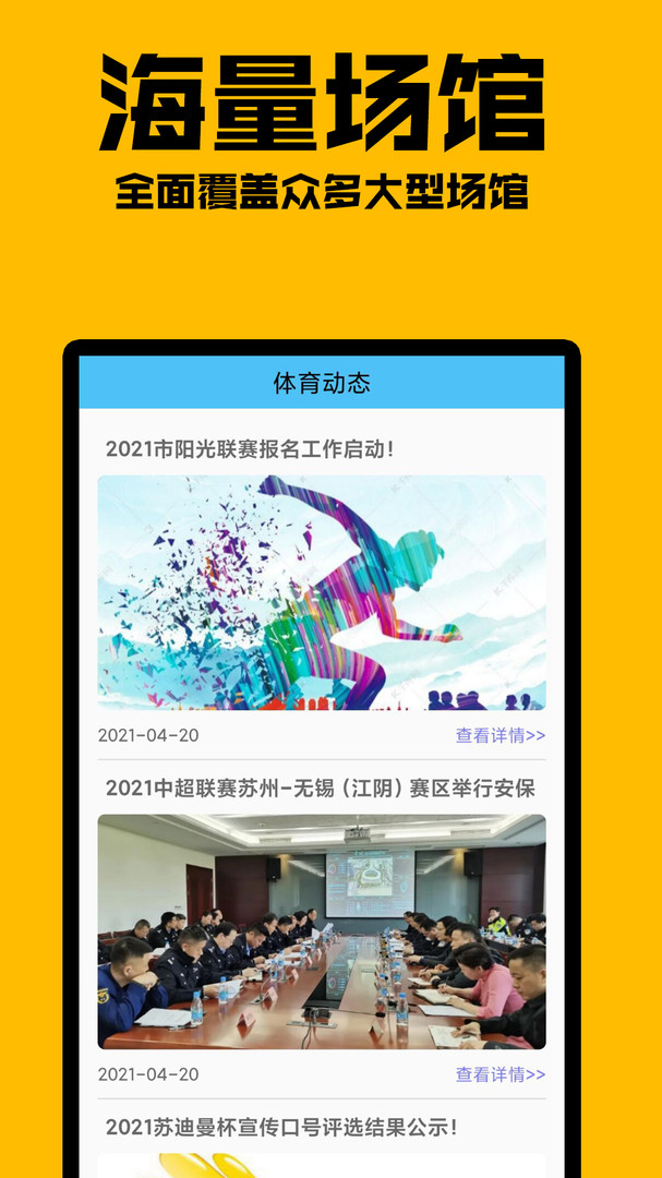 乐米体育app