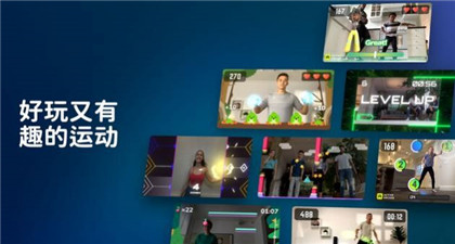 活力街安卓版