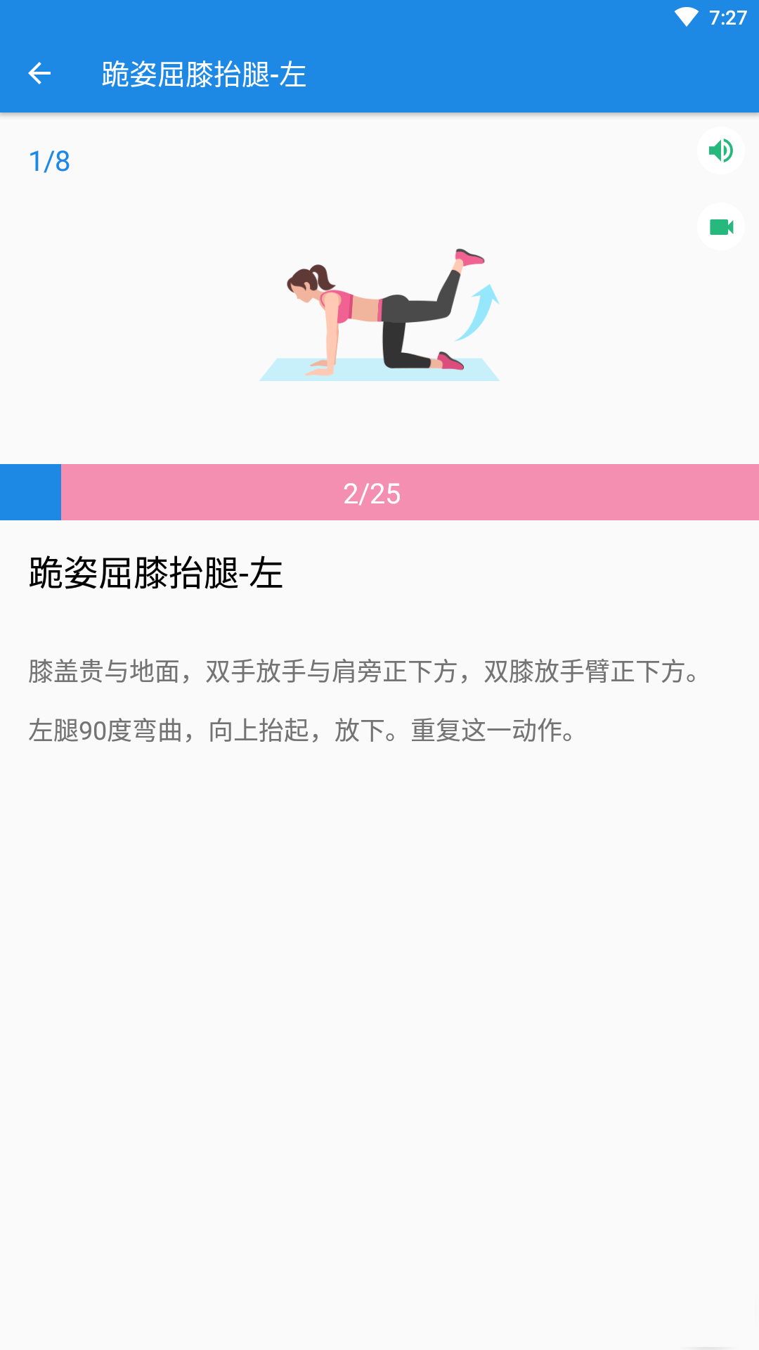 龙虎霸斗瑜伽安卓版