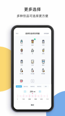 柠檬喝水安卓版
