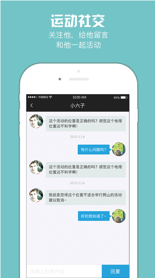 纸人运动宝官方版