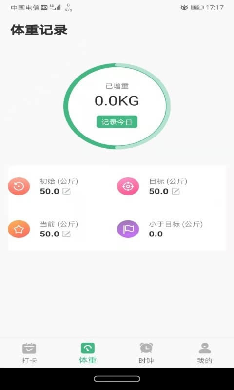 尼克瘦身健康运动安卓版