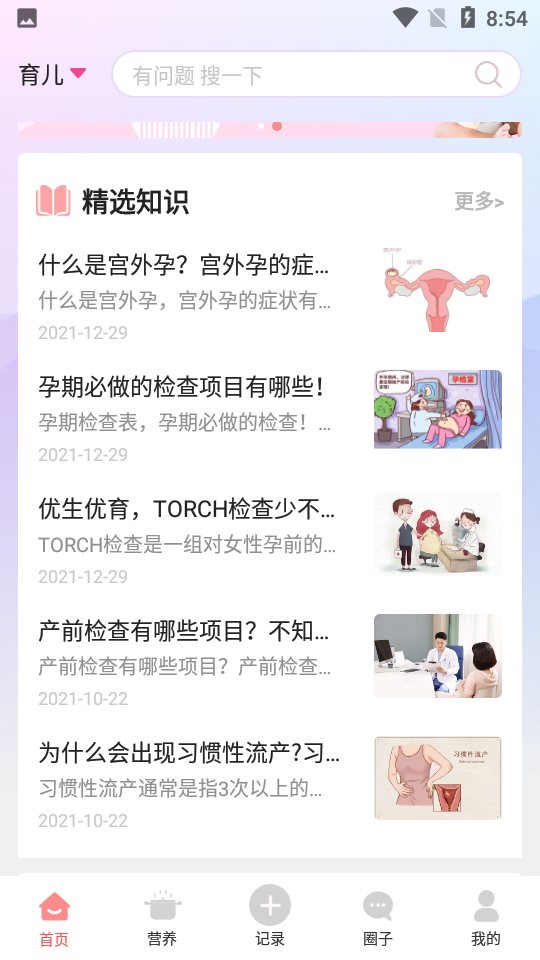 真懂娃