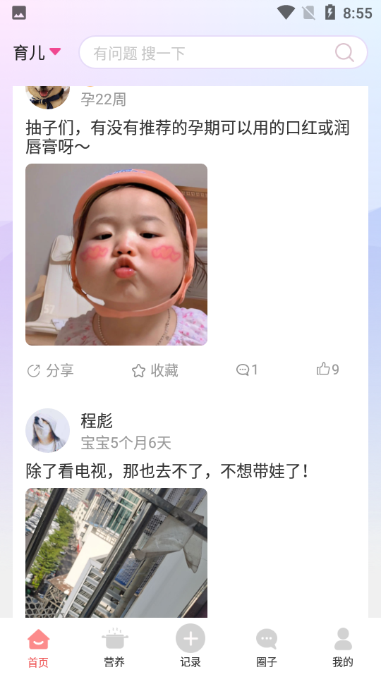 真懂娃