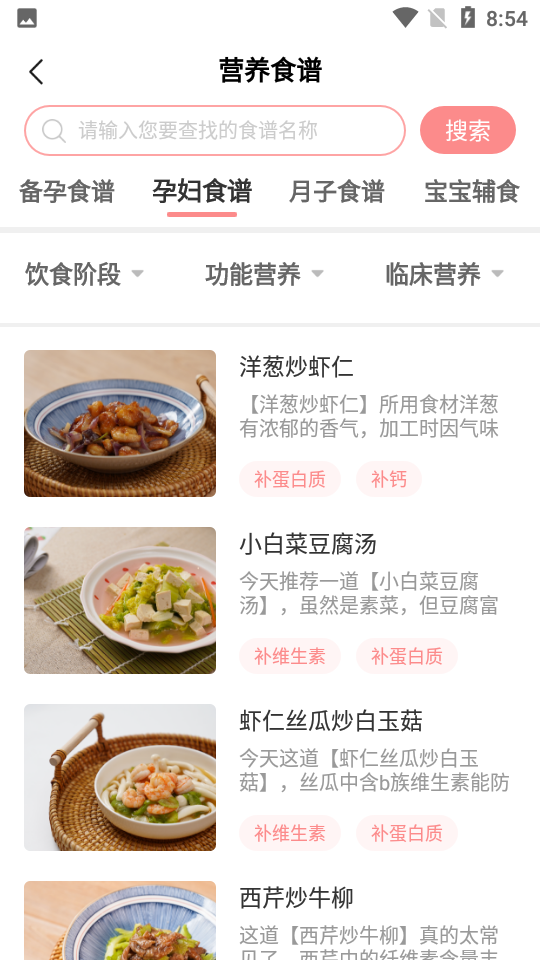 真懂娃母婴