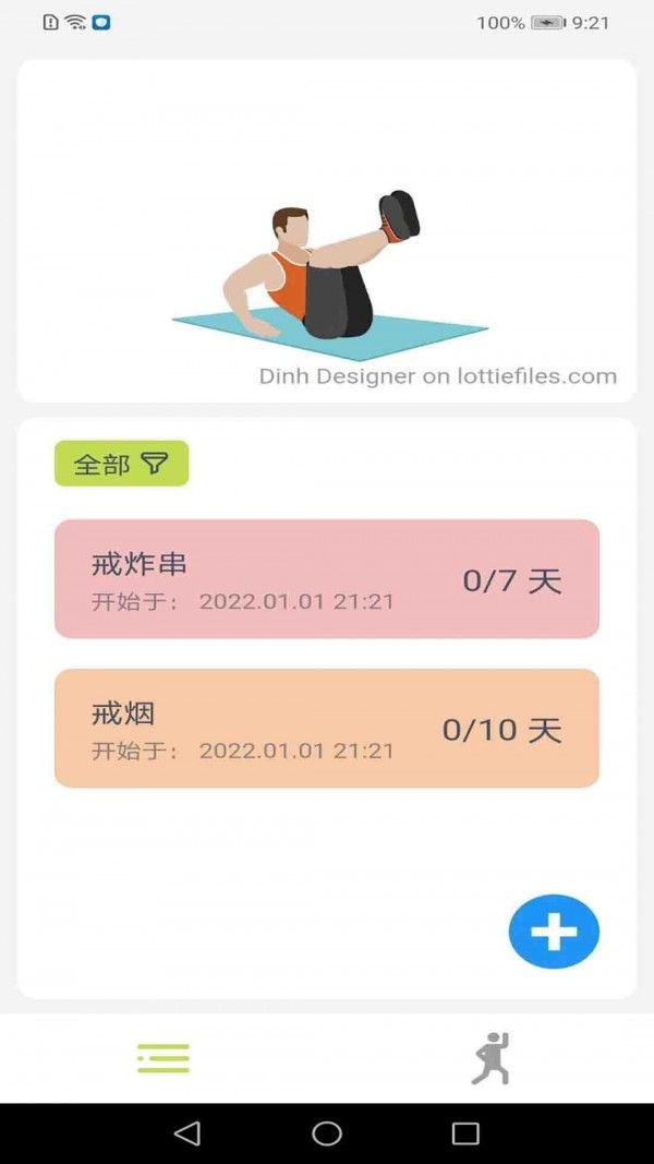 拼搏安卓版