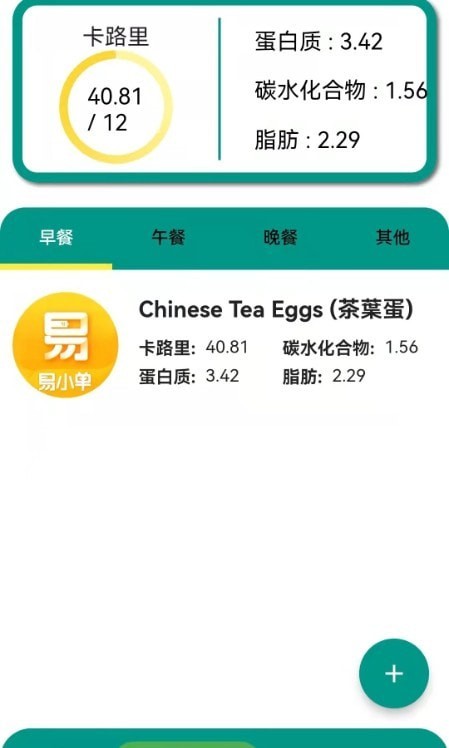 阿游OK安卓版