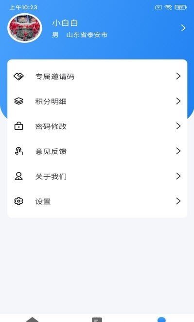 即测即评