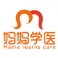 妈妈学医孩子也学医