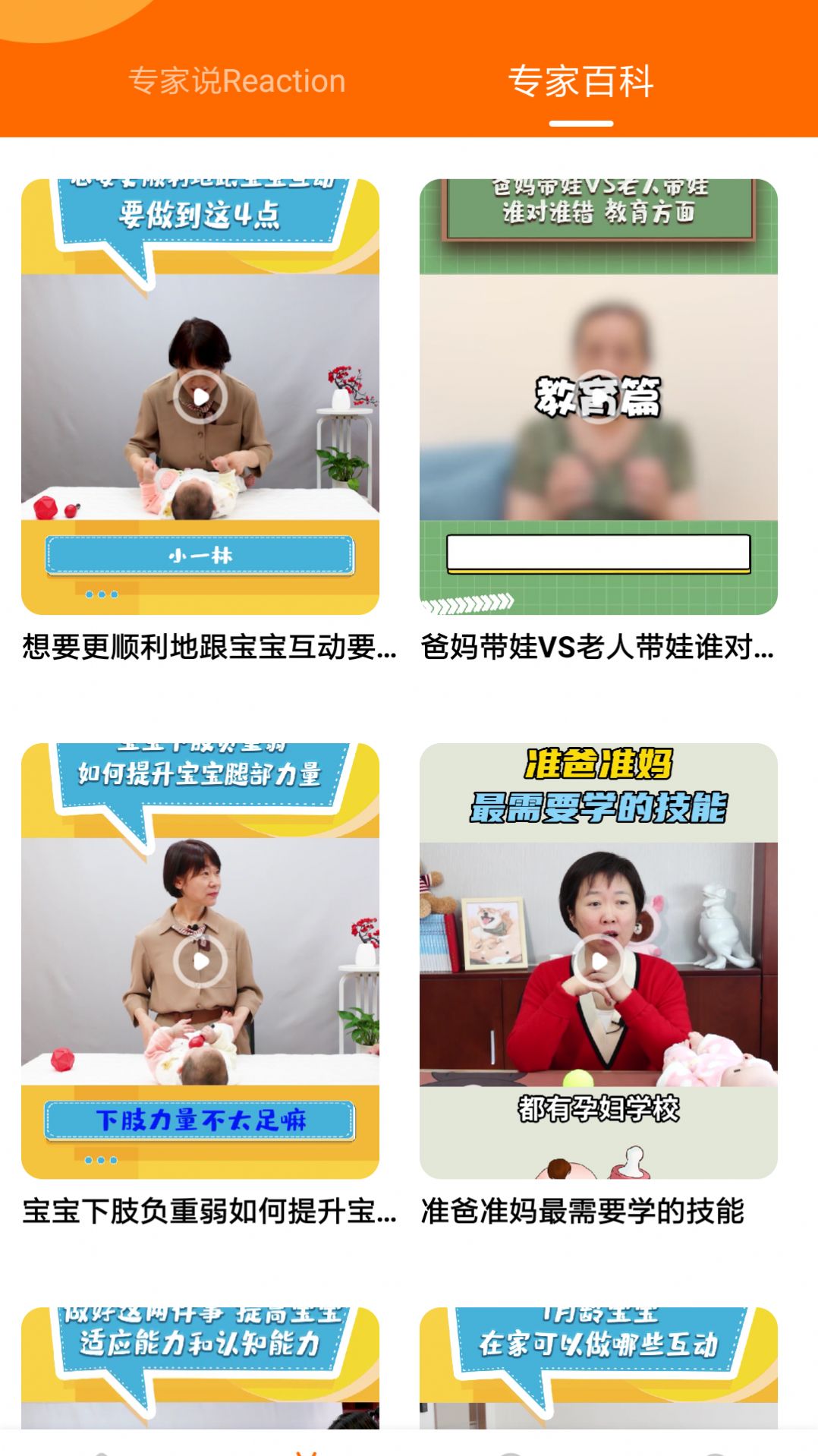 妈妈学医孩子也学医