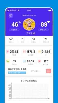 小飞龙俱乐部安卓版