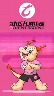小飞龙俱乐部安卓版