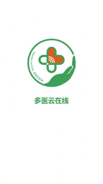 多利互联网医院