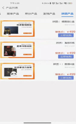 林源春