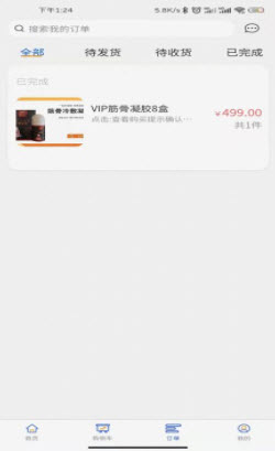 林源春人参酒