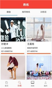 欧瑜宝伽