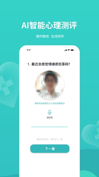 复变云愈