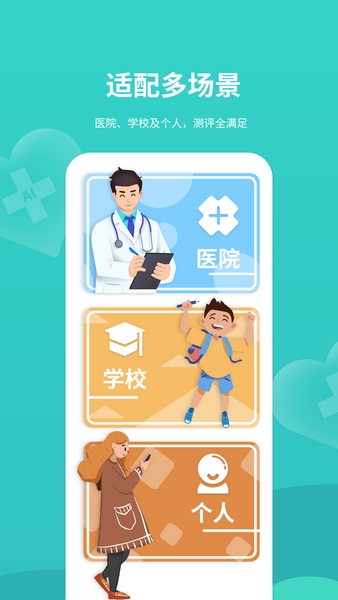 复变云愈 负面
