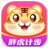 胖虎计步宝