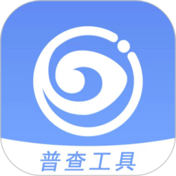 慧眼视力筛查安卓版