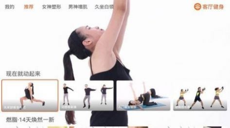客厅健身区设计