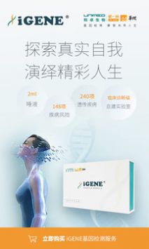 健一网软件