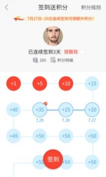 健一网软件