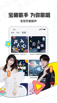 小鹿组队电竞陪玩app