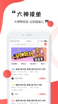 猎鹰电竞最新版