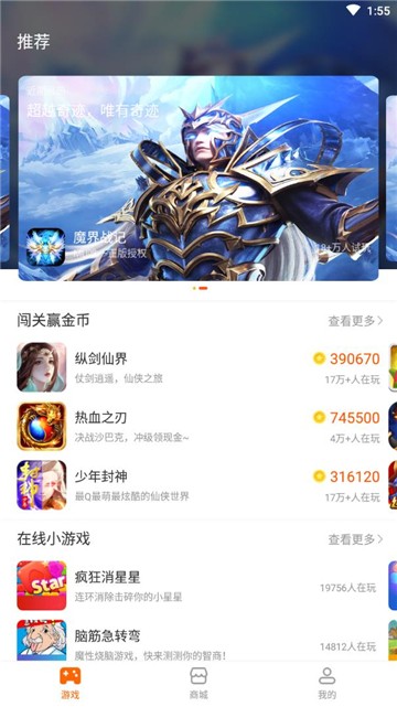 i电竞app