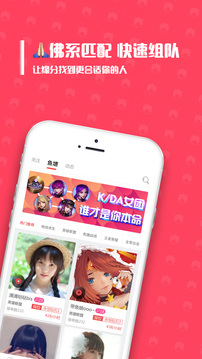 带鱼电竞最新版