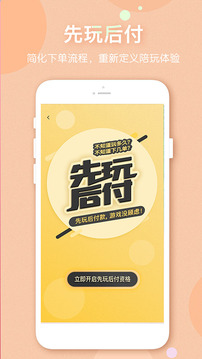 夜猫电竞app