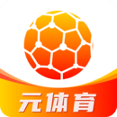 元体育安卓版