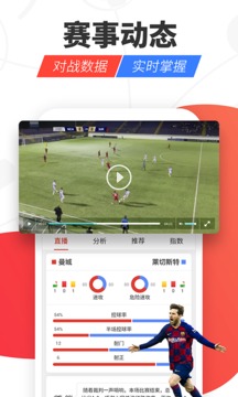 红胜体育app