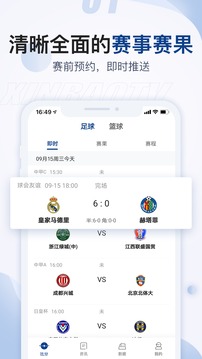 鑫宝体育手机版