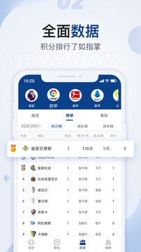 鑫宝体育手机版