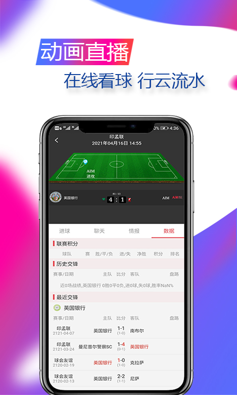 精球体育最新版