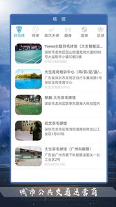豪力体育最新版