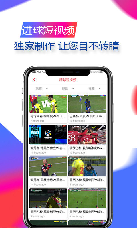 精球体育最新版