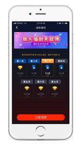 红果电竞最新版