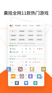 云鹿电竞安卓版