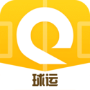 球运最新版