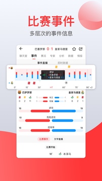 赏球体育