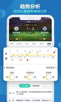 世界波app