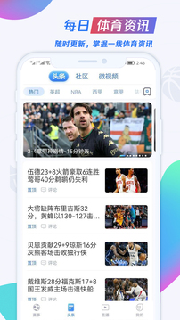 U球安卓版