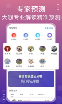 品球会最新版