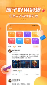 小鹿组队电竞陪练软件
