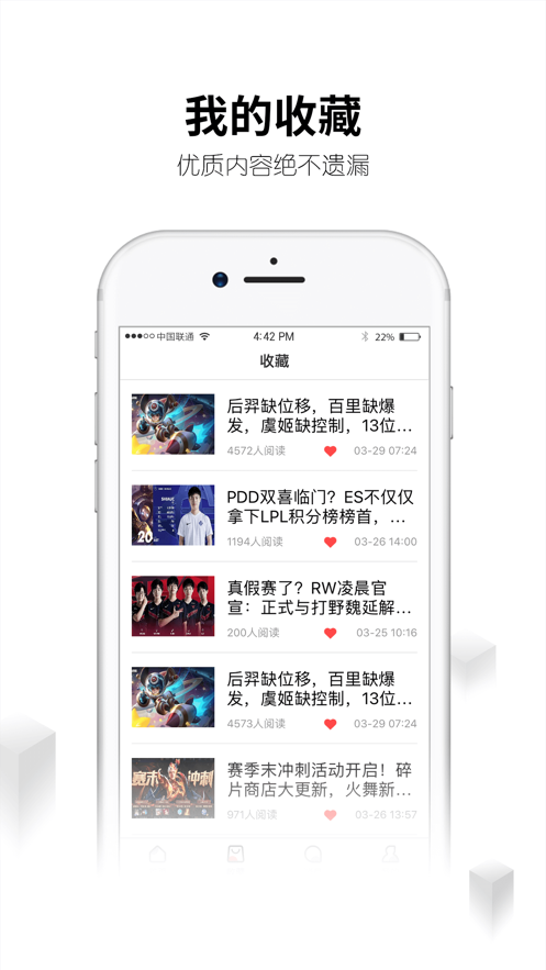 刀锋电竞下载官网手机版