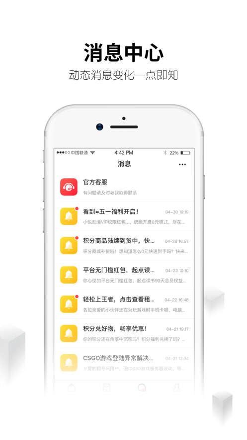 刀锋电竞下载官网手机版