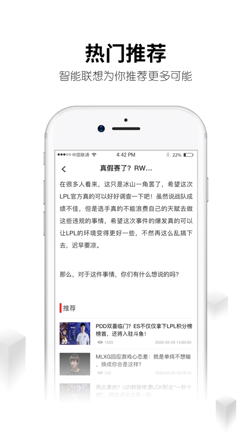 刀锋电竞下载官网手机版